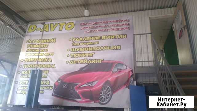Подготовитель Набережные Челны - изображение 1