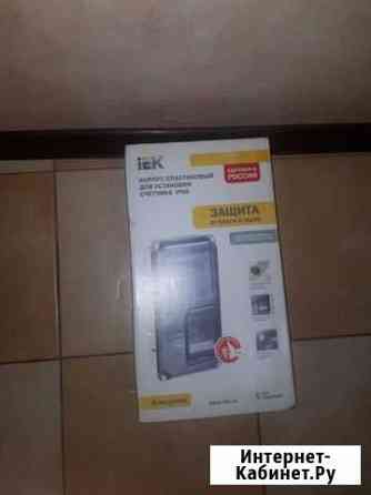 Корпус пластиковый для установки Белгород