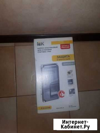 Корпус пластиковый для установки Белгород - изображение 1