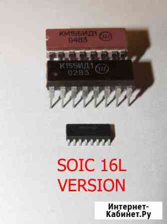 Кф155ид1 К155ид1 Калуга