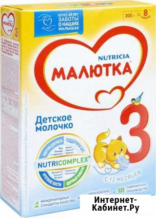 Молочная смесь Малютка 3. 300гр Барнаул - изображение 1