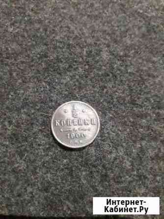 Монета Волгоград