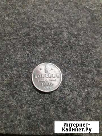 Монета Волгоград - изображение 1