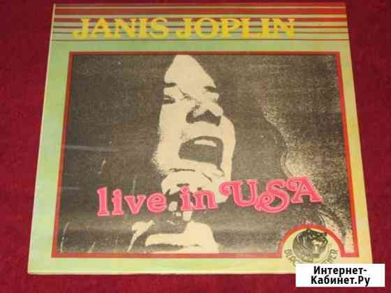 Janis Joplin Live In USA romania 1991 Ставрополь