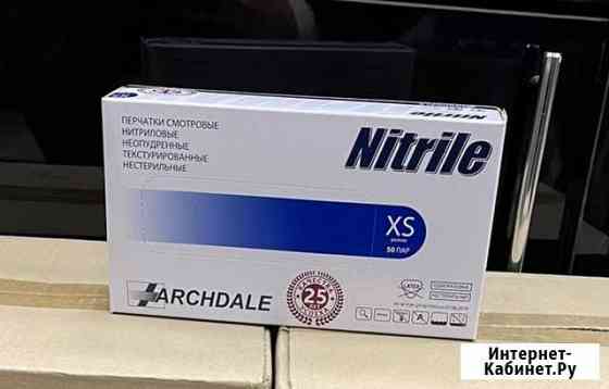 Нитриловые перчатки XS Краснодар
