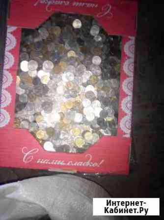 Монеты СССР Белгород