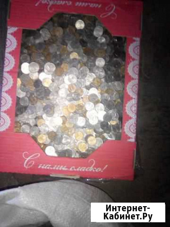 Монеты СССР Белгород - изображение 1