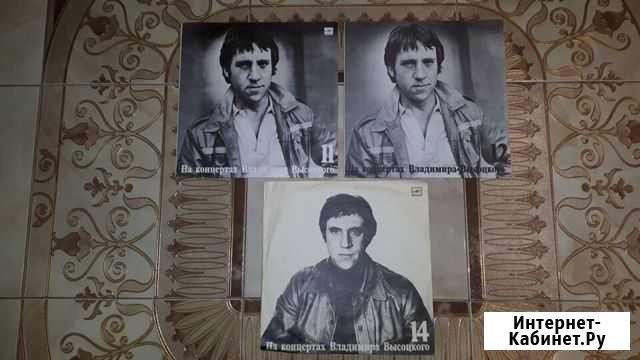 Винил пластинки на концертах Владимира Высоцко Балашиха - изображение 1