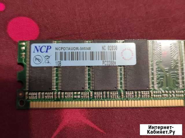 Ddr1 1gb 512mb Чебоксары - изображение 1