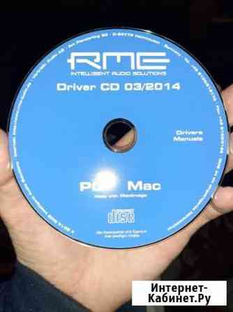 RME Driver CD 03/2014 Ликино-Дулево