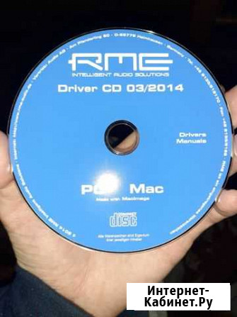 RME Driver CD 03/2014 Ликино-Дулево - изображение 1