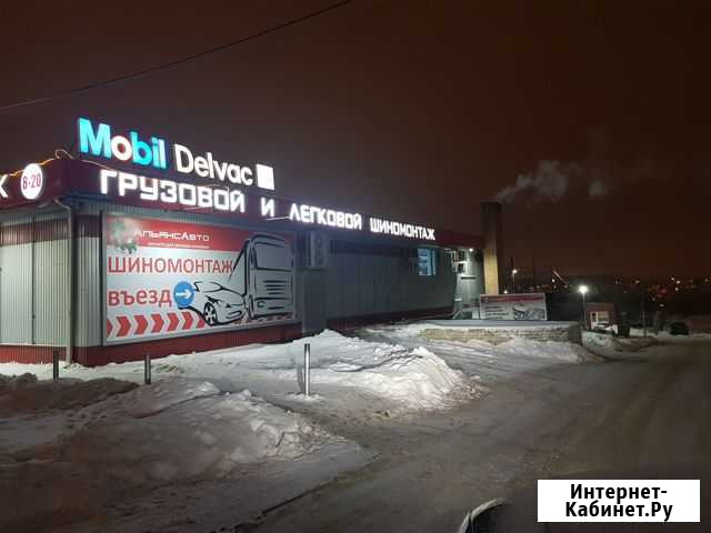 Шиномонтажник Волгоград - изображение 1