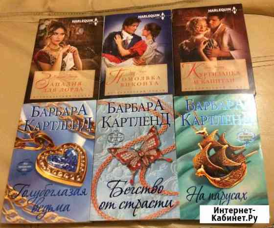 Книги новые Казань