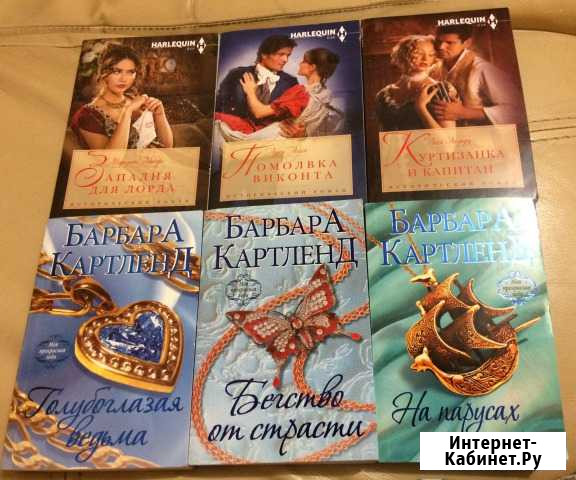 Книги новые Казань - изображение 1