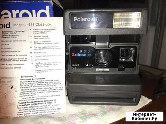 Фотоаппарат палоройд 636 Светлоград - изображение 1
