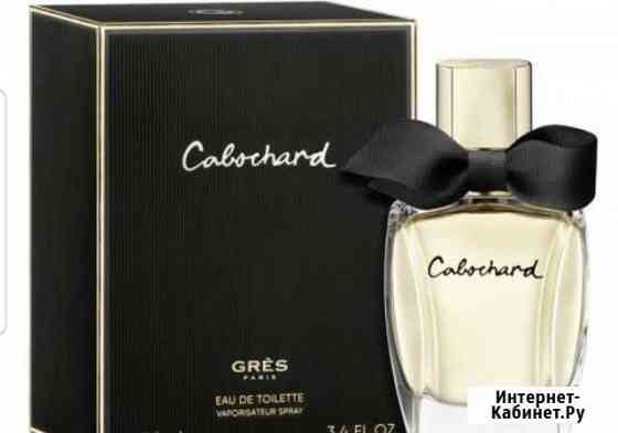 Gres Cabochard Eau De Toilette 2019Туалетная водаО Петрозаводск