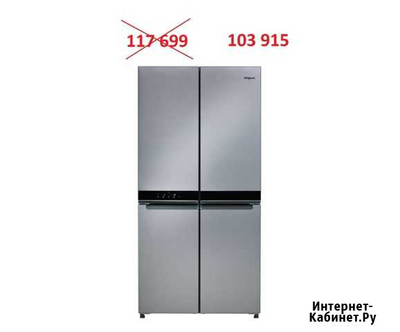 Холодильник Whirlpool WQ9 E1L (с мвидео) по РФ Набережные Челны - изображение 1