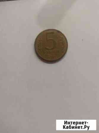 Монета Краснодар