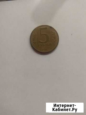 Монета Краснодар - изображение 1