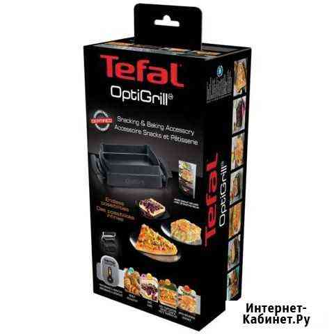 Противень для гриля tefal xa 722870 Саранск