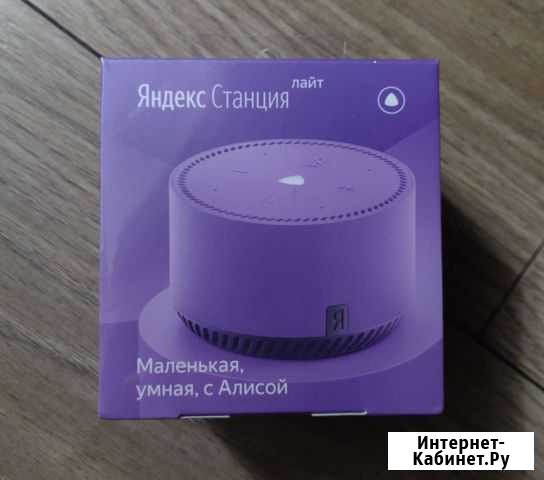 Яндекс станция лайт Новая Иваново - изображение 1
