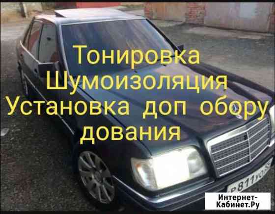Тонировка,полировка,шумоизоляция Омск