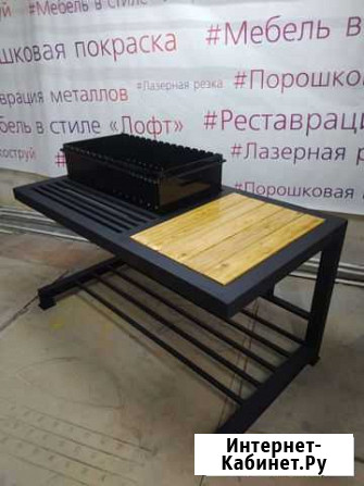 Стол мангал Воронеж - изображение 1