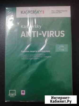 Kaspersky Anti-Virus Белгород