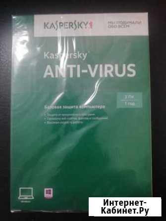 Kaspersky Anti-Virus Белгород - изображение 1