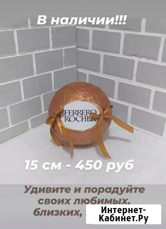 Киндер и не только Саратов - изображение 1