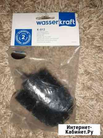 Щетка запасная Wasserkraft K-012 Ступино