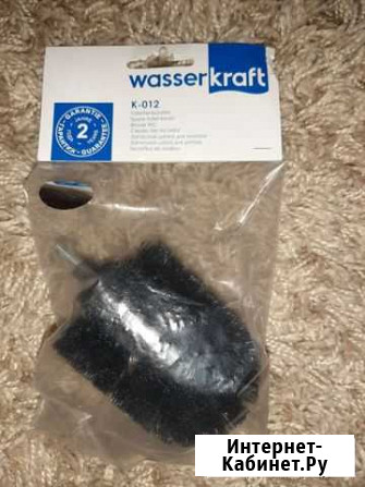 Щетка запасная Wasserkraft K-012 Ступино - изображение 1