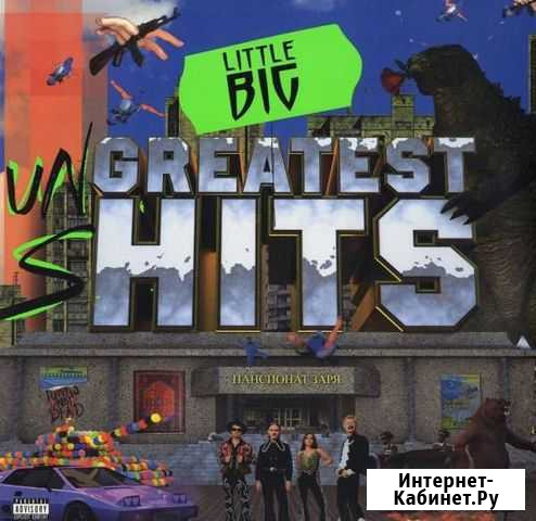 Little Big-Greatest Hits,2LPs Дубна - изображение 1
