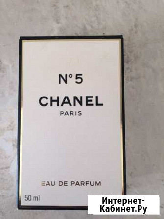 Chanel N 5 Parfum Оригинал Котельники - изображение 1