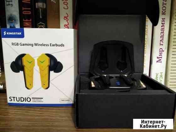 Игровые Bluetooth наушники Рыбинск