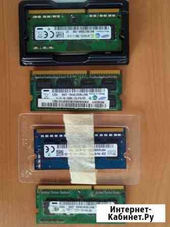 Оперативная память ddr3 для ноутбука Белгород