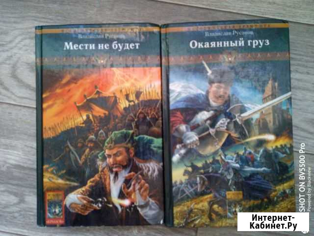 Разнообразная литература Кисловодск - изображение 1