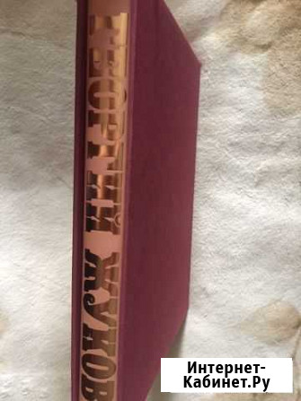 Фотолетопись Георгий Жуков 1995г Краснодар - изображение 1