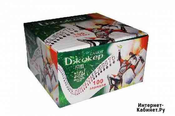 Вип фейерверк салют Нижний Новгород