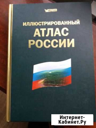 Книга Юрга - изображение 1