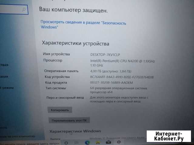 Матрица Haier S424 Тула - изображение 1