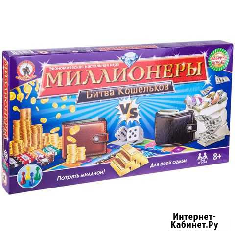 Игра Миллионеры Оренбург - изображение 1