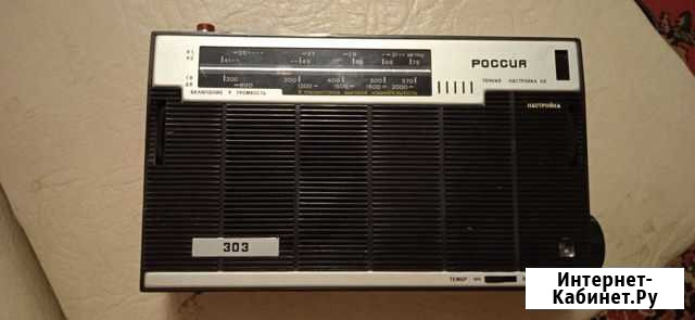 Радиоприёмник Россия 303 Тамбов - изображение 1