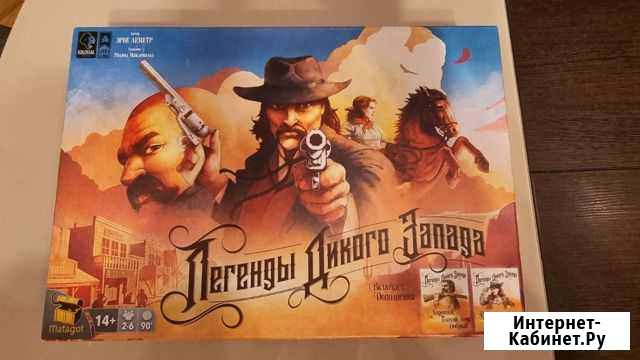 Легенды Дикого Запада настольная игра Краснодар - изображение 1