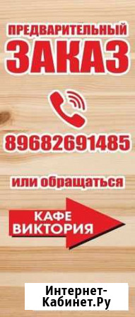Сауна с бассейном Александровское - изображение 1