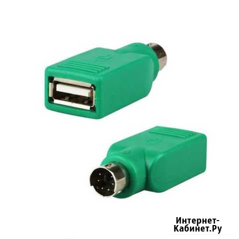 Переходник PS/2 - USB Сланцы - изображение 1