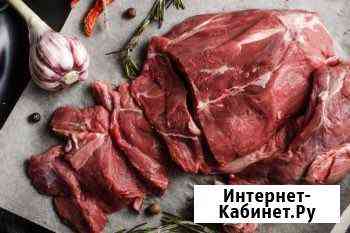 Мясо дичь Новозыбков