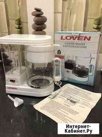 Кофеварка Loven lv-07 Подольск