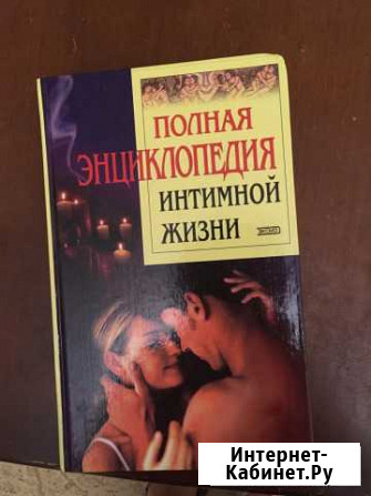 Книга Энгельс - изображение 1
