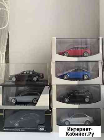 Модели Audi RS 1:43 Балашиха